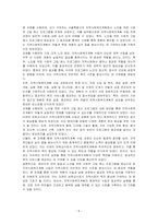 자신이 거주하는 시(군,구)의 지역사회복지계획에서 노인, 장애인, 아동 등 자신의 관심 분야별로 한 주제를 선정 요약 제출하고, 지역사회복지계획수립 전체 과정의 일반적 사항에 대하여기술하시오-5