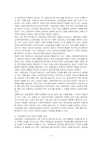 사회복지실천의 주요 이론 및 관점에서 강점관점을 기술하고 강점관점이 실천 사례를 예로 제시하시오-3