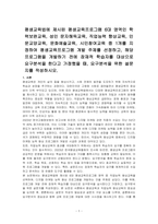 평생교육법에 제시된 평생교육프로그램 6대 영역인 학력보완교육, 성인 문자해득교육, 직업능력 향상교육, 인문교양교육, 문화예술교육, 시민참여교육 중 1개를 지정하여 평생교육프로그램 개발 주제를 선정하고, 해당 프로그램을 개발하기 전에 잠재적 학습자를 대상으로 요구분석을 한다고 가정했을 때, 요구분석을 위한 설문지를 작성하시오-1