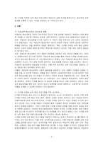 평생교육법에 제시된 평생교육프로그램 6대 영역인 학력보완교육, 성인 문자해득교육, 직업능력 향상교육, 인문교양교육, 문화예술교육, 시민참여교육 중 1개를 지정하여 평생교육프로그램 개발 주제를 선정하고, 해당 프로그램을 개발하기 전에 잠재적 학습자를 대상으로 요구분석을 한다고 가정했을 때, 요구분석을 위한 설문지를 작성하시오-2