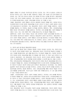 평생교육의 필요성을 3가지 이상 제시하고, 나는 왜 평생교육에 참여하고 있는지, 어떤 형식으로 참여하고 있는지 기술하세요-3