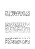 평생교육의 필요성을 3가지 이상 제시하고, 나는 왜 평생교육에 참여하고 있는지, 어떤 형식으로 참여하고 있는지 기술하세요-4