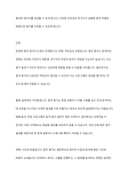 프로그램 성과 평가시 양적평가화 질적평가 중 평가에 더 유용하다고 생각되는 평가방법은 무엇인지 이에 대한 여러분의 의견을 개진하십시오​-7