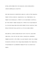 미용 서비스 품질 관리 및 개선 방안에 대해 설명하시오-3