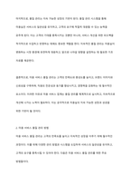 미용 서비스 품질 관리 및 개선 방안에 대해 설명하시오-4