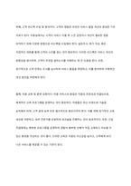 미용 서비스 품질 관리 및 개선 방안에 대해 설명하시오-5