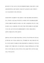 미용 서비스 품질 관리 및 개선 방안에 대해 설명하시오-10