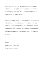 신경전달물질의 역할에 대해서 설명해 보시오-11