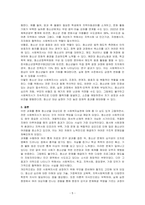 전문 사회복지사가 되기 위해서는 기본적으로 사회복지실천현장에 대한 이해와 클라이언트의 문제에 대한 관심이 필요합니다 내가 관심 있는 사회복지실천 대상과 문제점 및 사회복지사의 역할에 대해서 기술하시오-5