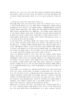 내가 선택한 보육교사에 대한 자아상과 그 선택의 이유에 대해 작성하시오-3