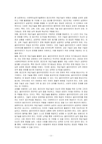 사회복지실천기술론에서 중간단계의 개입기술의 유형과 내용을 설명하고 개입기술을 활용했을 때 기대효과를 서술하시오-3