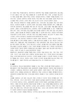 청소년 발달과정에서 경험할 수 있는 문제를 하나 설정하고 학습과정에서 배운 이론을 적용하여 해결방안을 제시하시오-4