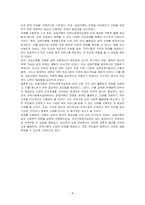 스트레스를 해소하는 방법 중 하나는 사고 바꾸기가 있습니다 사고바꾸기의 적응적 대처와 부적응적 대처에 대해 자세히 기술하시고 부적응적 대처 중 한가지를 선택하여 구체적인 예를 본인의 경험을 바탕으로 작성하고 부적응적 대처방법의 문제점에 대해 기술하시오-4