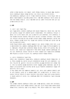 반두라(Bandura)는 관찰학습의 대표자이다 관찰학습에 의해 본인의 학습이 이루어졌던 사례 2가지를 관찰학습이 이루어지는 과정에 따라 구체적으로 작성하고 그 학습이 현재 상황에서 어떻게 활용되고 있는지 기술하시오-2