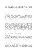 자원봉사를 설명하는 이론은 동기이론, 욕구이론, 기대이론에 대해 설명을 하고 3가지 이론 중에 본인이 생각하고 있는 자원봉사에 적합하다고 여기는 이론에 대한 이유를 설명하시오-3