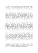 자원봉사를 설명하는 이론은 동기이론, 욕구이론, 기대이론에 대해 설명을 하고 3가지 이론 중에 본인이 생각하고 있는 자원봉사에 적합하다고 여기는 이론에 대한 이유를 설명하시오-5