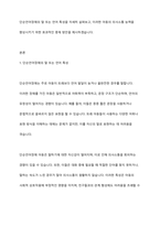 단순언어장애(말 늦은 아이), 유창성장애, 조음음운장애, 지적장애, 자폐성장애 중 하나를 선택하여 그 장애의 말 또는 언어 특성을 자세히 설명하고, 이들의 의사소통 능력을 향상시키기 위한 효과적인 중재 방안을 서술하시오-2