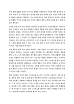 도박(중독)의 원인을 심리학적으로 찾아보고 도박(중독)을 멈추게 하는 방법을 제시하라.-3