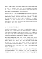 도박(중독)의 원인을 심리학적으로 찾아보고 도박(중독)을 멈추게 하는 방법을 제시하라.-5