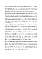 도박(중독)의 원인을 심리학적으로 찾아보고 도박(중독)을 멈추게 하는 방법을 제시하라.-6
