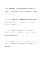 반세계화 운동을 정의하고 본인의 생각을 쓰시오-3