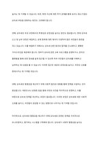 우리나라 조세 전반에 걸친 상속세율 문제 해결방안을 기술하시오-8