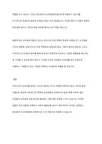 우리나라 조세 전반에 걸친 상속세율 문제 해결방안을 기술하시오-9