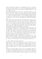 사회복지조직에서 자원봉사자를 적극적으로 활용하기 위한 관리 방안을 논하시오-2