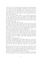 노인장기요양사업은 국가(관)에 한정하지 않고, 개인(인도 영리를 목적으로 하는 수익사업으로 확장되어 가고 있다 복지사업을 영리를 목적으로 하는 사업으로서 장점과 단점을 기술하시오-3