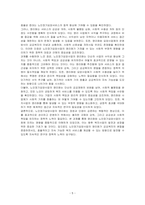 노인장기요양사업은 국가(관)에 한정하지 않고, 개인(인도 영리를 목적으로 하는 수익사업으로 확장되어 가고 있다 복지사업을 영리를 목적으로 하는 사업으로서 장점과 단점을 기술하시오-5