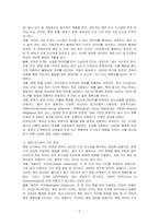 스마트폰으로 음식물을 활영하여 음식의 종류와 섭취한 칼로리를 분석하는 앱을 개발하려고 한다 1) 일반적인 패턴인식 시스템의 구성요소와 거리 결과에 대하여 설명하고 2) 위의 앱을 만들 때 고려해야 할 사항에 대하여 본인의 의견을 기술하시오-2