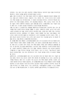 스마트폰으로 음식물을 활영하여 음식의 종류와 섭취한 칼로리를 분석하는 앱을 개발하려고 한다 1) 일반적인 패턴인식 시스템의 구성요소와 거리 결과에 대하여 설명하고 2) 위의 앱을 만들 때 고려해야 할 사항에 대하여 본인의 의견을 기술하시오-5
