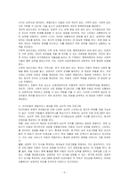 레질리언스(회복탄력성) 모델에 대하여 설명하고, 빈곤아동의 레질리언스(회복탄력성)을 향상시킬 수 있는 개입방법을 서술하시오-2