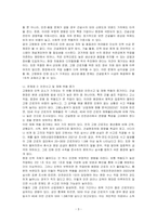 건설현장 근로자의 고령화 및 인원 감소에 따른 문제점(2가지)와 해결을 위한 구체적인 대응 방안(3가지)을 기술하시오-3