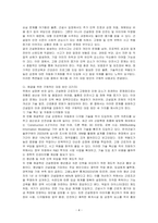 건설현장 근로자의 고령화 및 인원 감소에 따른 문제점(2가지)와 해결을 위한 구체적인 대응 방안(3가지)을 기술하시오-4