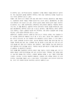 건설현장 근로자의 고령화 및 인원 감소에 따른 문제점(2가지)와 해결을 위한 구체적인 대응 방안(3가지)을 기술하시오-6