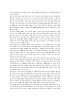 디지털 전환으로 대부분의 평생교육이 온라인에서 진행되는 것에 대한 장단점은 무엇인지 논하시오-6