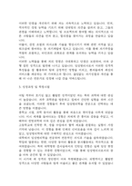 임상병리사 자기소개서 – 임상병리사 합격 자소서 (임상병리사 자소서,자기소개서 예시)-4