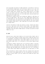 의료사회복지현장과 관련된 영화를 감상하고 감상문을 제출하시오(의료사회복지사의 주요 역할과 관련된 자신의 느낀 점을 중심으로 작성할 것)-4