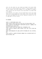 잔여적 사회복지와 제도적 사회복지의 개념 및 장단점을 비교하여 설명하고 두 가지 중 본인이 생각하는 바람직한 사회복지의 유형은 무엇이며 그 이유는 무엇인지 본인의 의견을 기술하시오-5