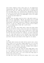 아동 청소년기에 나타날 수 있는 정신건강문제(주의력 결핍 과잉행동장애, 지적장애와 학습장애,발달장애,틱장애,인터넷 중독)중에서 하나를 골라 개념,원인,증상,치료에 대해 설명하고 대처방안을 서술하시오-4