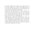 아동 청소년기에 나타날 수 있는 정신건강문제(주의력 결핍 과잉행동장애, 지적장애와 학습장애,발달장애,틱장애,인터넷 중독)중에서 하나를 골라 개념,원인,증상,치료에 대해 설명하고 대처방안을 서술하시오-5
