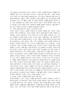어떤 가족이든 사고, 문제, 갈등의 상황에 처했던 경험이 있을 것이다 과거에 학생 본인의 가족이 겪은 문제를 Hill의 ABCX 모델에 적용하여 설명하시오 그리고 앞으로 일어날 수 있는 스트레스 상황을 잘 극복하기 위하여 어떤 노력을 기울일 것인지 ABCX 모델의 B요인과 C요인으로 나누어 본인의 생각을 구체적으로 서술하시오-3