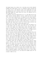 행동과학이론(behavioral science)의 등장배경과 특징에 대해 설명하시오-3