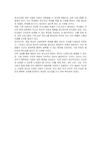 현재 우리 사회의 가장 큰 정신건강 문제(영유아~청소년기까지)는 무엇이라고 생각하는지 그 이유와 개입 방안에 대하여 논하시오-5