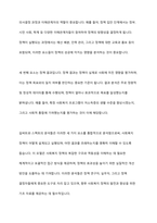 길버트와 테렐 또는 길버트와 스펙트의 분석틀을 설명하고, 한국의 사회복지정책 중 한 가지를 선정하여 길버트와 스펙트의 분석틀에 맞추어 기술하시오-3