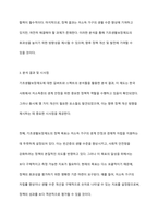 길버트와 테렐 또는 길버트와 스펙트의 분석틀을 설명하고, 한국의 사회복지정책 중 한 가지를 선정하여 길버트와 스펙트의 분석틀에 맞추어 기술하시오-6