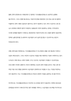 길버트와 테렐 또는 길버트와 스펙트의 분석틀을 설명하고, 한국의 사회복지정책 중 한 가지를 선정하여 길버트와 스펙트의 분석틀에 맞추어 기술하시오-7