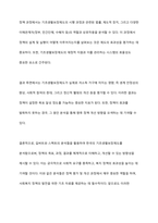 길버트와 테렐 또는 길버트와 스펙트의 분석틀을 설명하고, 한국의 사회복지정책 중 한 가지를 선정하여 길버트와 스펙트의 분석틀에 맞추어 기술하시오-9