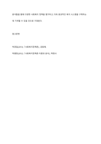길버트와 테렐 또는 길버트와 스펙트의 분석틀을 설명하고, 한국의 사회복지정책 중 한 가지를 선정하여 길버트와 스펙트의 분석틀에 맞추어 기술하시오-10